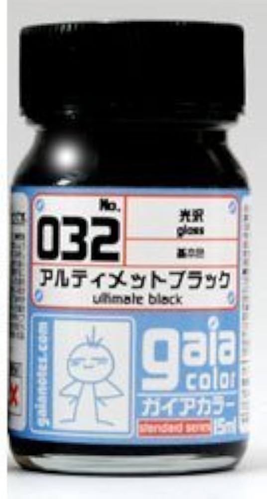 Amazon | ガイアノーツ ガイアカラ- 15ml 032 アルティメットブラック